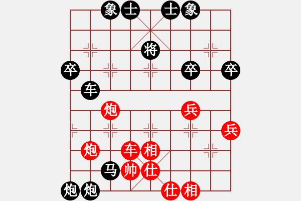 象棋棋譜圖片：新疆大智慧(6段)-負(fù)-四海鐵血(5段) - 步數(shù)：60 