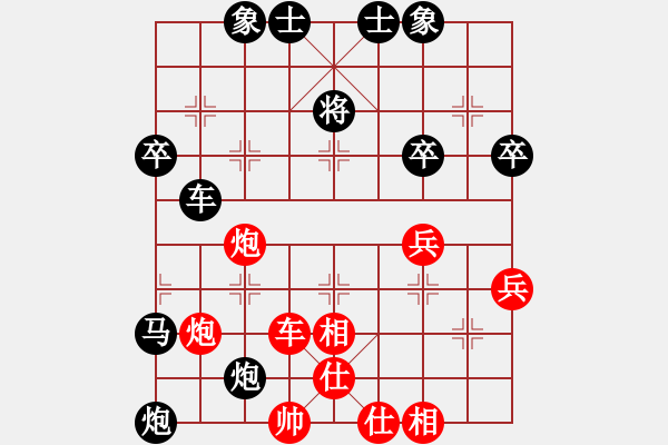 象棋棋譜圖片：新疆大智慧(6段)-負(fù)-四海鐵血(5段) - 步數(shù)：70 