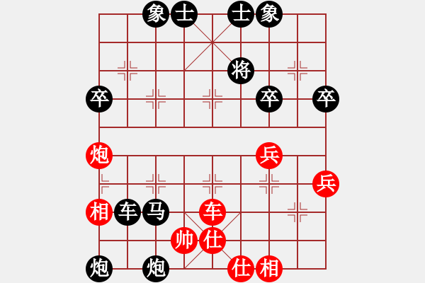 象棋棋譜圖片：新疆大智慧(6段)-負(fù)-四海鐵血(5段) - 步數(shù)：80 