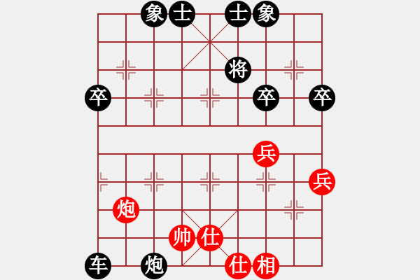 象棋棋譜圖片：新疆大智慧(6段)-負(fù)-四海鐵血(5段) - 步數(shù)：87 