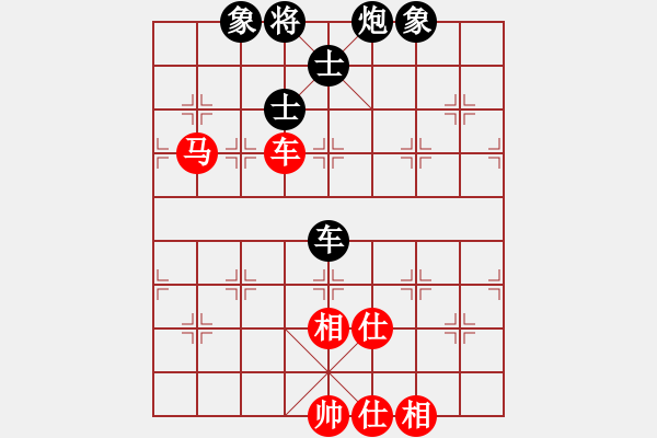 象棋棋譜圖片：寶寶和乖乖(無極)-和-雙核行華山(電神) - 步數(shù)：100 