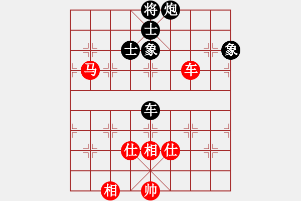 象棋棋譜圖片：寶寶和乖乖(無極)-和-雙核行華山(電神) - 步數(shù)：110 