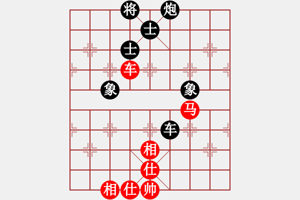 象棋棋譜圖片：寶寶和乖乖(無極)-和-雙核行華山(電神) - 步數(shù)：160 