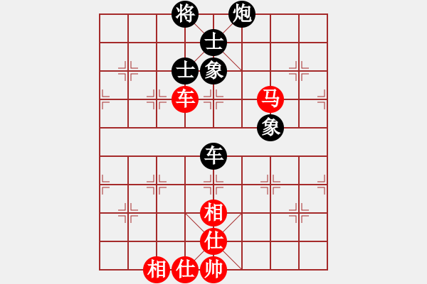 象棋棋譜圖片：寶寶和乖乖(無極)-和-雙核行華山(電神) - 步數(shù)：170 