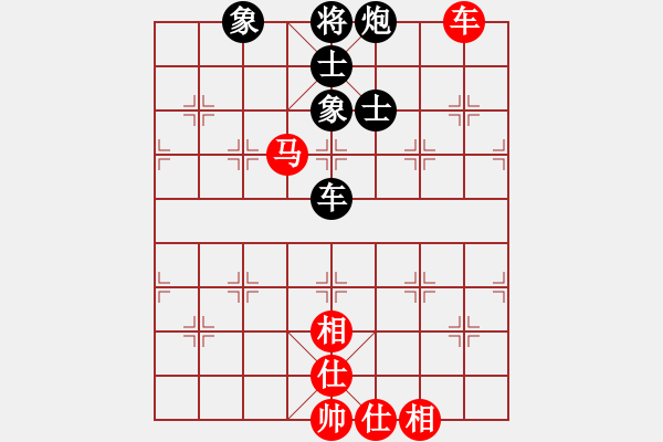 象棋棋譜圖片：寶寶和乖乖(無極)-和-雙核行華山(電神) - 步數(shù)：90 