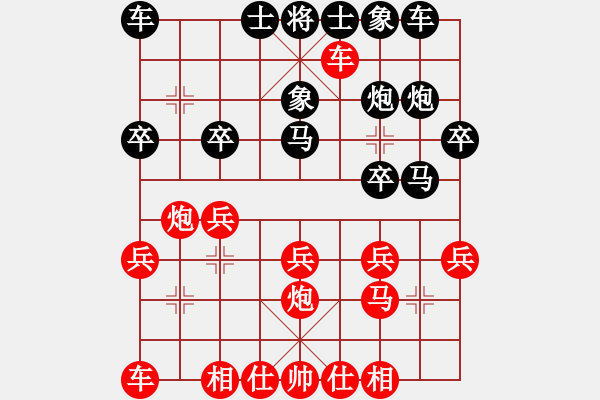 象棋棋譜圖片：剛秋英 先勝 萬春 - 步數(shù)：20 