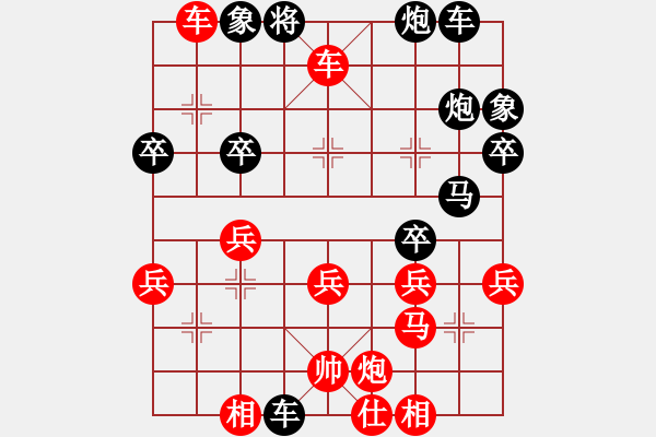 象棋棋譜圖片：剛秋英 先勝 萬春 - 步數(shù)：40 