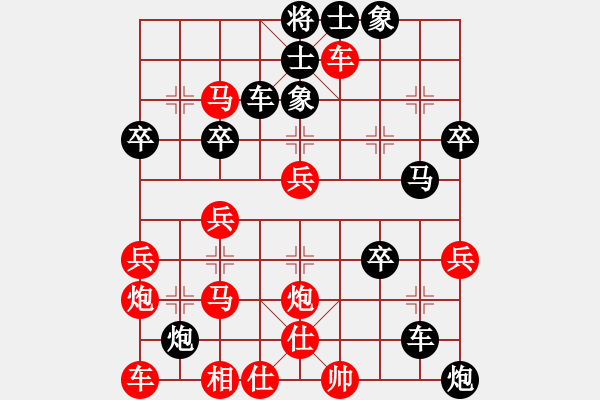 象棋棋譜圖片：大師群-拐角馬VS大師群樺(2013-9-6) - 步數(shù)：38 