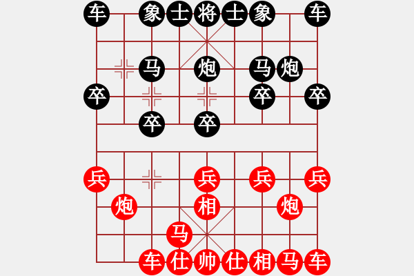 象棋棋譜圖片：勝勢輕敵 逢抽超時(shí) - 步數(shù)：10 