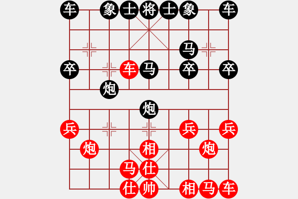 象棋棋譜圖片：勝勢輕敵 逢抽超時(shí) - 步數(shù)：20 