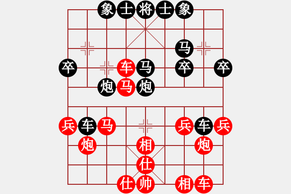 象棋棋譜圖片：勝勢輕敵 逢抽超時(shí) - 步數(shù)：30 