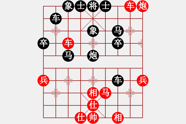 象棋棋譜圖片：勝勢輕敵 逢抽超時(shí) - 步數(shù)：50 