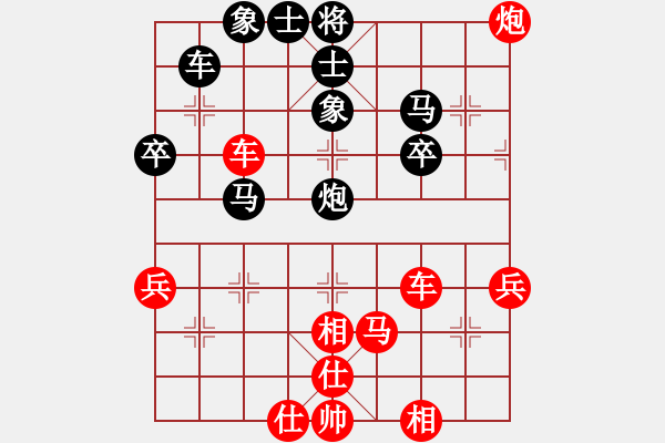 象棋棋譜圖片：勝勢輕敵 逢抽超時(shí) - 步數(shù)：53 