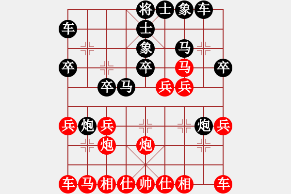 象棋棋譜圖片：兄弟相爭弟勝哥 1209 xqxz 先負(fù) sqsz - 步數(shù)：20 