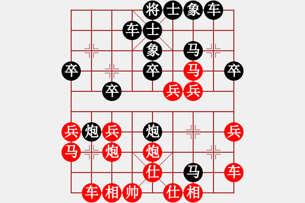 象棋棋譜圖片：兄弟相爭弟勝哥 1209 xqxz 先負(fù) sqsz - 步數(shù)：30 