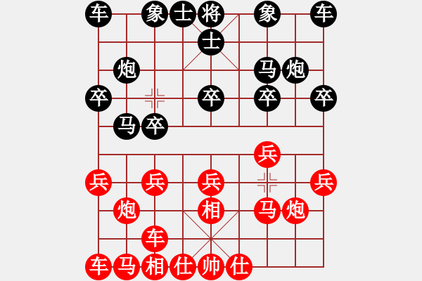 象棋棋譜圖片：兵五退一(9段)-勝-faneric(3段) - 步數(shù)：10 