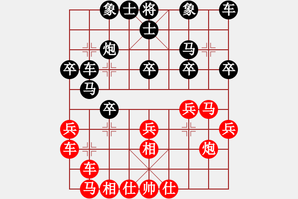 象棋棋譜圖片：兵五退一(9段)-勝-faneric(3段) - 步數(shù)：20 