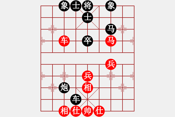 象棋棋譜圖片：兵五退一(9段)-勝-faneric(3段) - 步數(shù)：40 