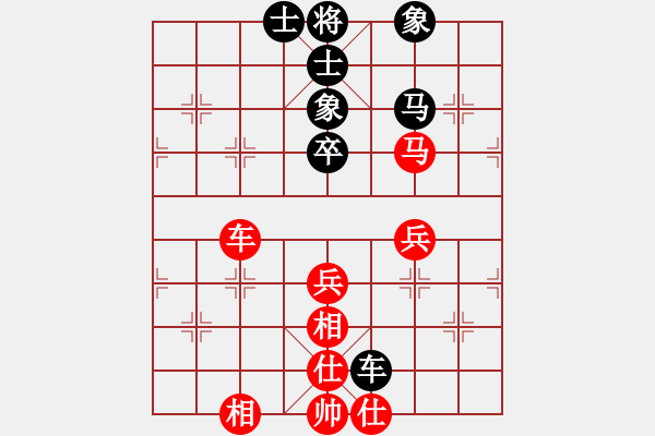 象棋棋譜圖片：兵五退一(9段)-勝-faneric(3段) - 步數(shù)：45 