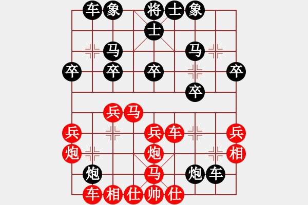 象棋棋譜圖片：2015京超象棋聯賽第一站3唐旺先和喬旭 - 步數：30 