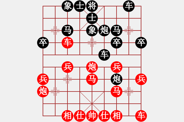 象棋棋譜圖片：中炮對(duì)左炮封車轉(zhuǎn)半途列炮 02 紅兩頭蛇左車過(guò)河進(jìn)中兵黑右車巡河 - 步數(shù)：30 