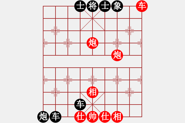 象棋棋譜圖片：棋手知音閑來一局20150807 - 步數(shù)：10 