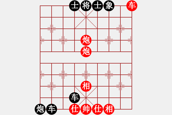 象棋棋譜圖片：棋手知音閑來一局20150807 - 步數(shù)：11 