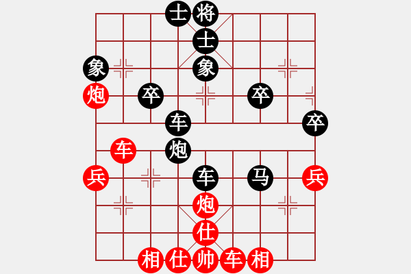 象棋棋譜圖片：12--1---黑先勝--雙車單馬炮三卒--車5平4 - 步數(shù)：0 