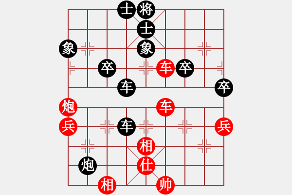 象棋棋譜圖片：12--1---黑先勝--雙車單馬炮三卒--車5平4 - 步數(shù)：10 