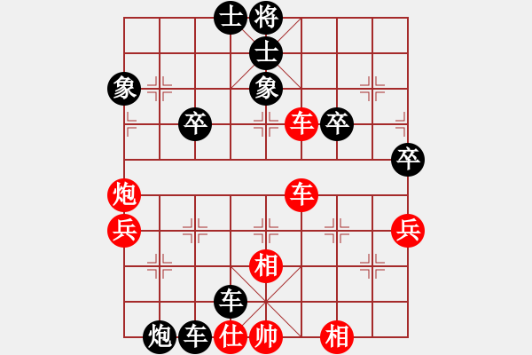 象棋棋譜圖片：12--1---黑先勝--雙車單馬炮三卒--車5平4 - 步數(shù)：23 