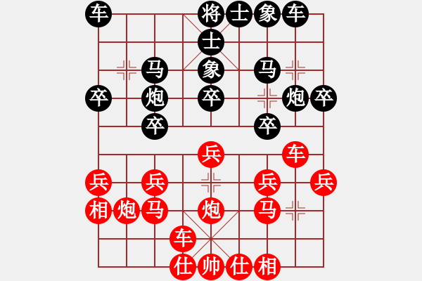 象棋棋譜圖片：浙江二臺(日帥)-負-象戲之夢(日帥) - 步數(shù)：20 