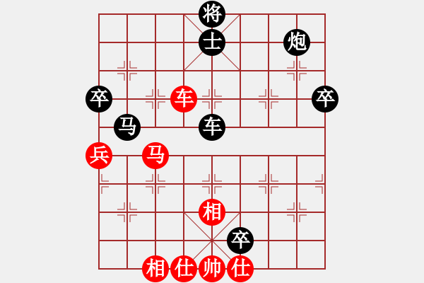 象棋棋譜圖片：浙江二臺(日帥)-負-象戲之夢(日帥) - 步數(shù)：70 