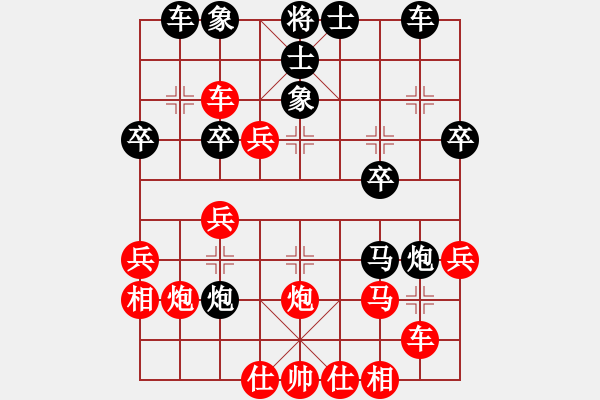 象棋棋譜圖片：孤陋寡聞漢(5段)-勝-癡帥(3段) - 步數(shù)：30 