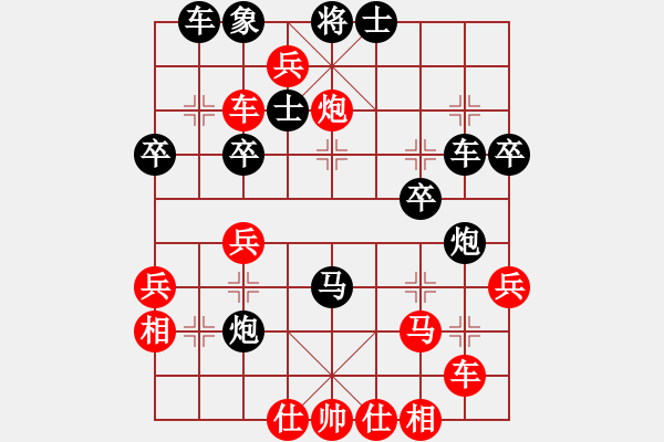 象棋棋譜圖片：孤陋寡聞漢(5段)-勝-癡帥(3段) - 步數(shù)：40 