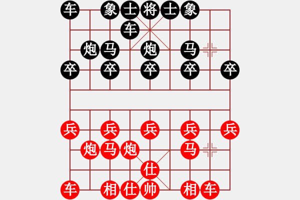 象棋棋譜圖片：妙手獻(xiàn)炮再獻(xiàn)馬，過宮炮對左中炮 - 步數(shù)：10 