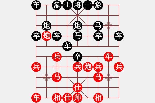 象棋棋譜圖片：妙手獻(xiàn)炮再獻(xiàn)馬，過宮炮對左中炮 - 步數(shù)：20 