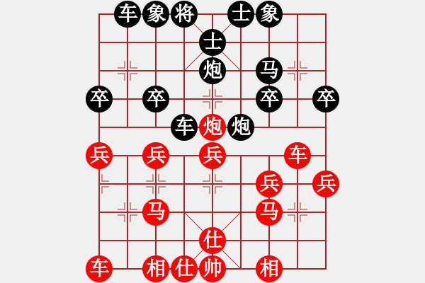 象棋棋譜圖片：妙手獻(xiàn)炮再獻(xiàn)馬，過宮炮對左中炮 - 步數(shù)：30 