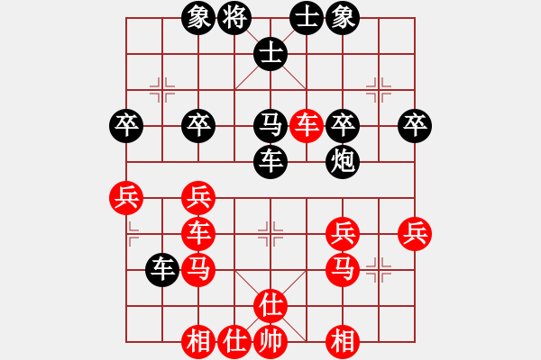 象棋棋譜圖片：妙手獻(xiàn)炮再獻(xiàn)馬，過宮炮對左中炮 - 步數(shù)：40 