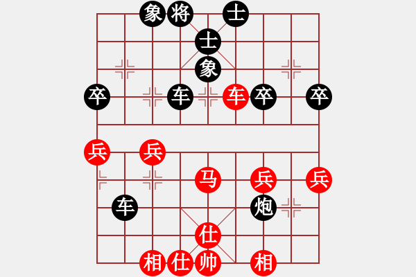 象棋棋譜圖片：妙手獻(xiàn)炮再獻(xiàn)馬，過宮炮對左中炮 - 步數(shù)：50 