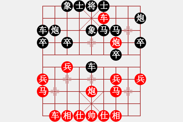 象棋棋譜圖片：平陽府(6段)-勝-臨淵羨魚(1段) - 步數(shù)：30 