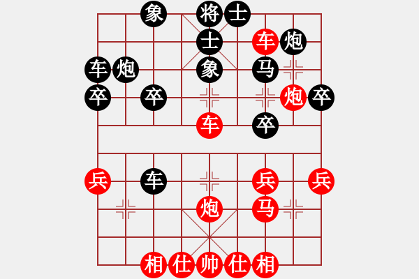 象棋棋譜圖片：平陽府(6段)-勝-臨淵羨魚(1段) - 步數(shù)：40 