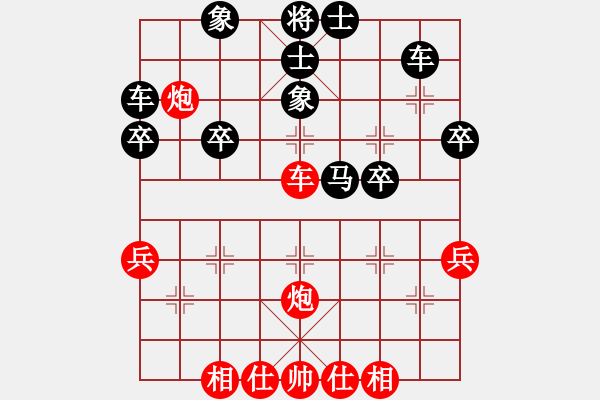 象棋棋譜圖片：平陽府(6段)-勝-臨淵羨魚(1段) - 步數(shù)：50 