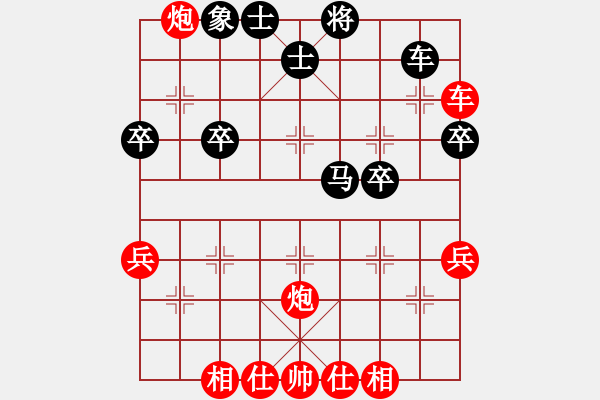 象棋棋譜圖片：平陽府(6段)-勝-臨淵羨魚(1段) - 步數(shù)：57 