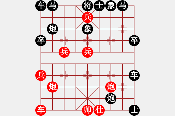 象棋棋譜圖片：2222 - 步數(shù)：20 