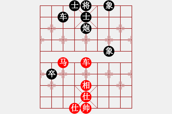 象棋棋譜圖片：獨馬踩無棋(6段)-負-李義庭(4段) - 步數(shù)：130 