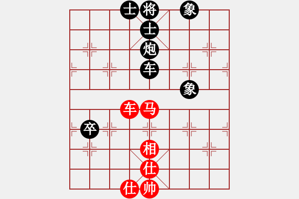 象棋棋譜圖片：獨馬踩無棋(6段)-負-李義庭(4段) - 步數(shù)：140 