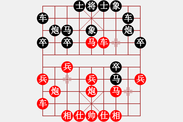 象棋棋譜圖片：獨馬踩無棋(6段)-負-李義庭(4段) - 步數(shù)：20 