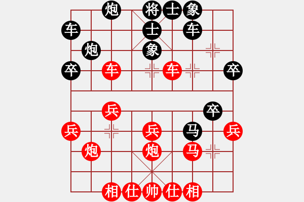 象棋棋譜圖片：獨馬踩無棋(6段)-負-李義庭(4段) - 步數(shù)：30 