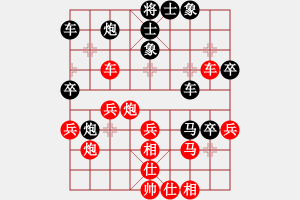 象棋棋譜圖片：獨馬踩無棋(6段)-負-李義庭(4段) - 步數(shù)：40 