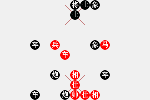 象棋棋譜圖片：獨馬踩無棋(6段)-負-李義庭(4段) - 步數(shù)：80 